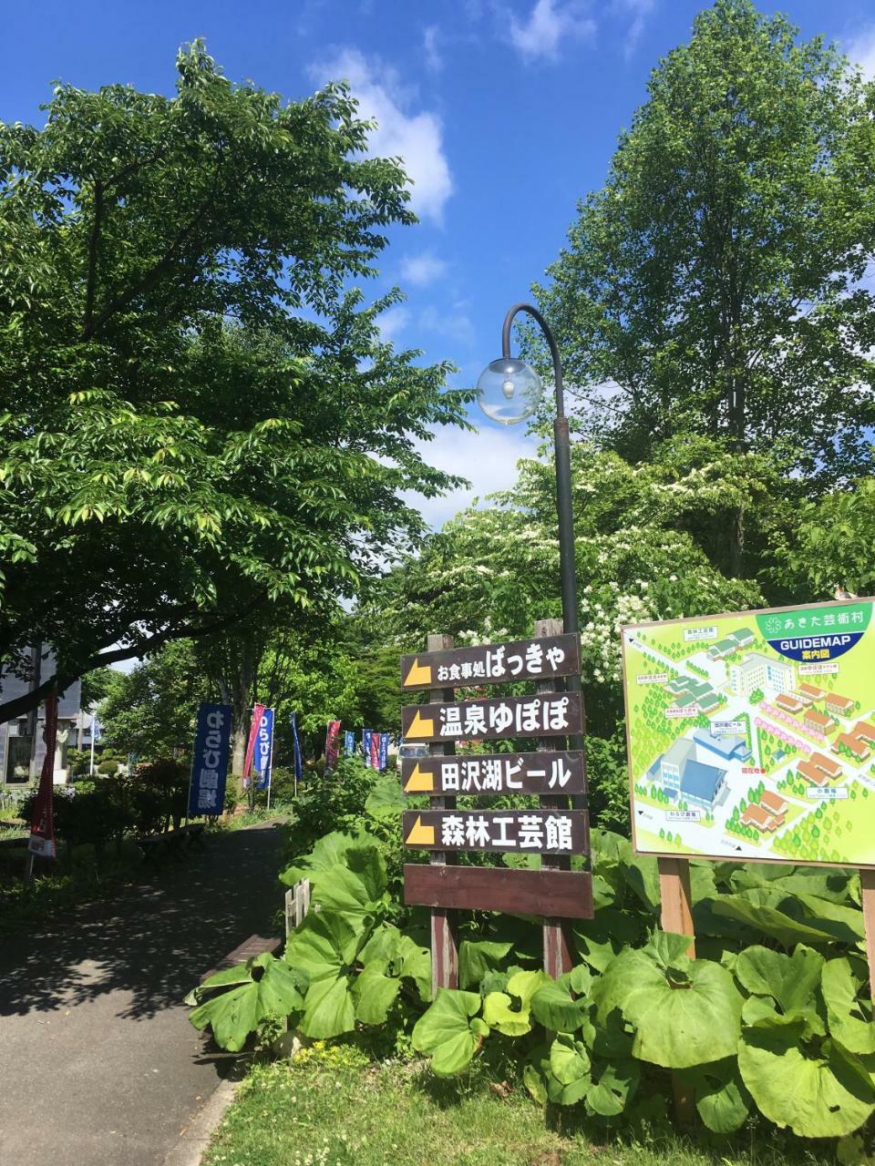 Hotel Onsen Yupopo Semboku Exteriér fotografie